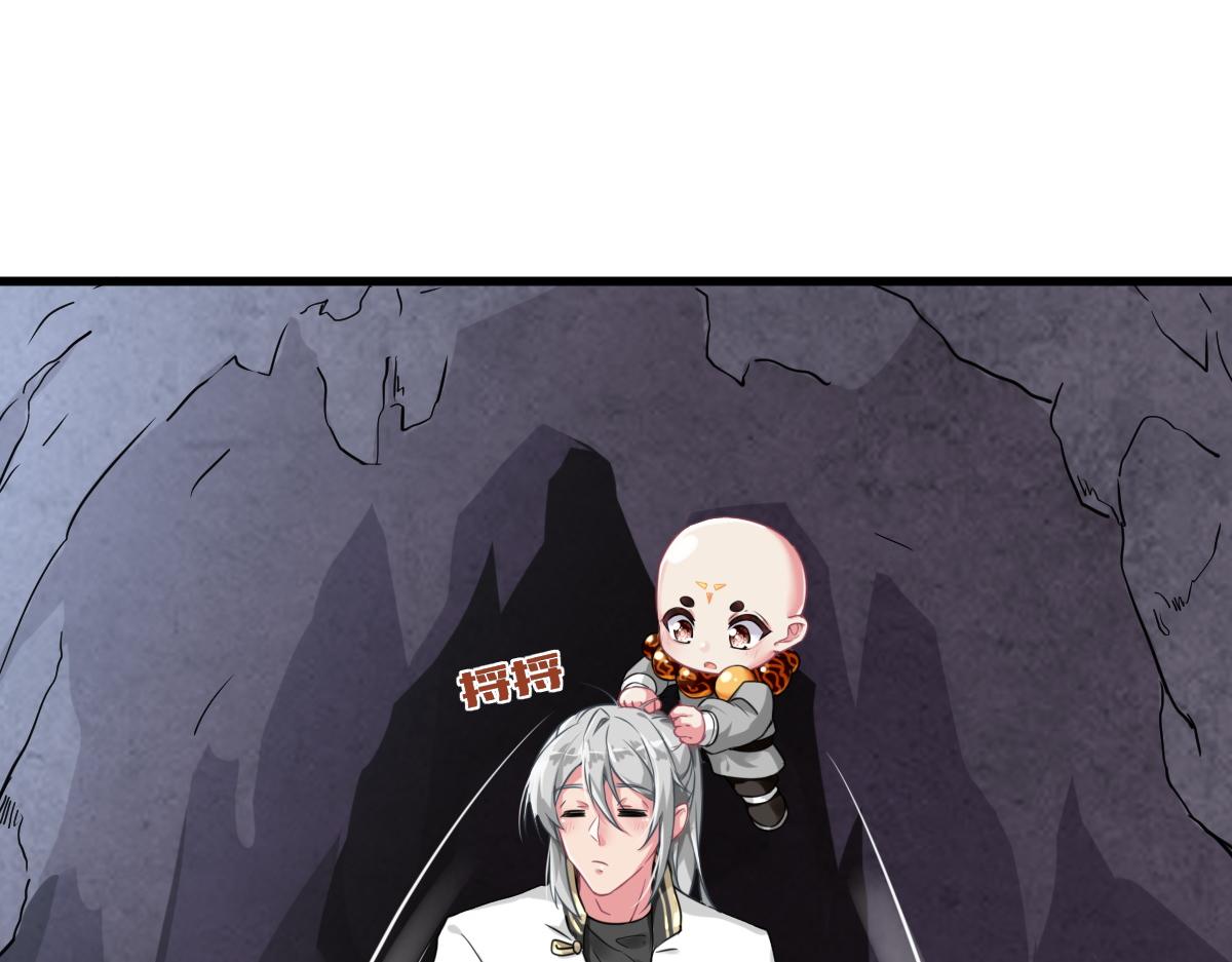 第1话  祖师爷出关139