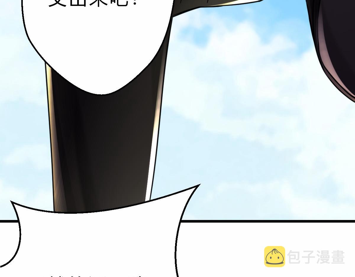 第3话  祖师爷出手14