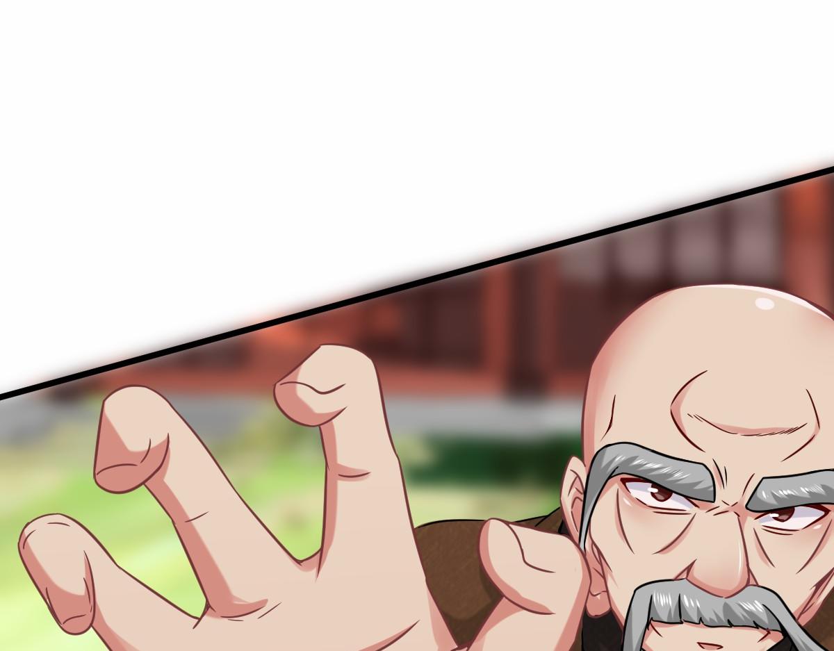 第3话  祖师爷出手57