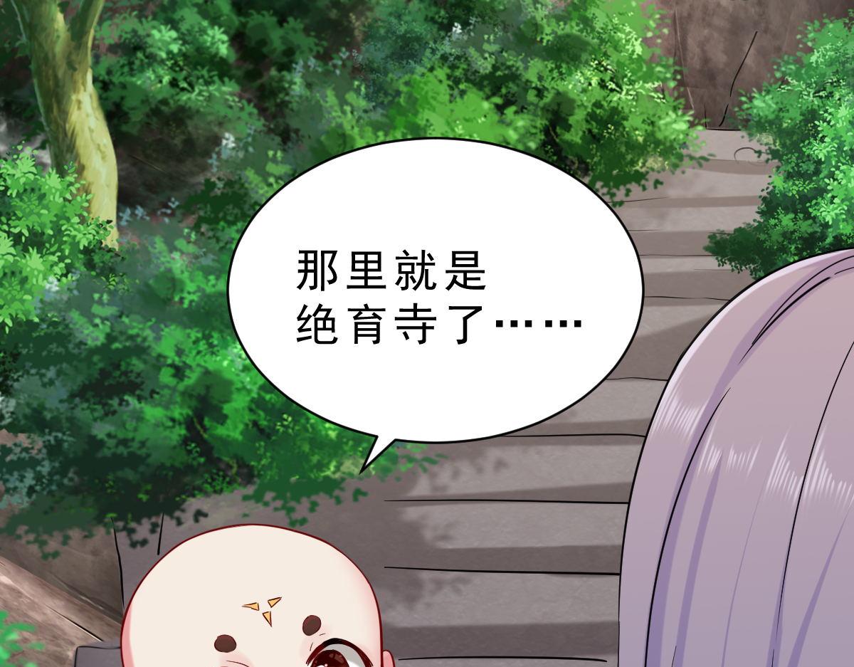 第1话  祖师爷出关255