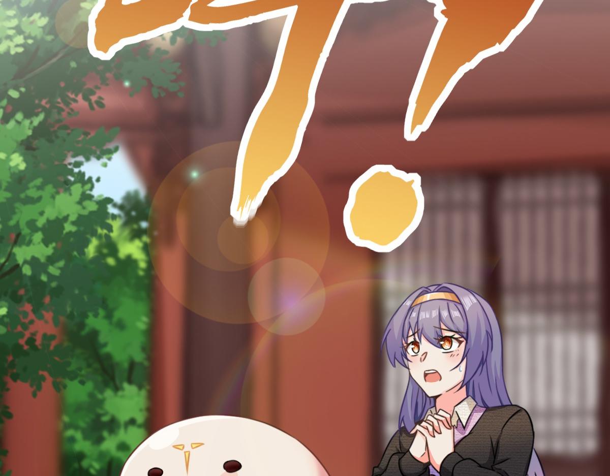 第3话  祖师爷出手84