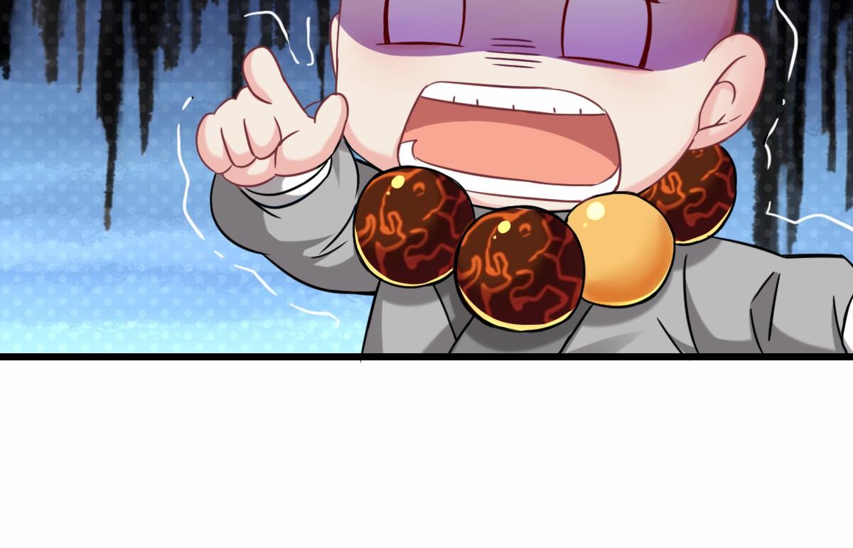 第3话  祖师爷出手34