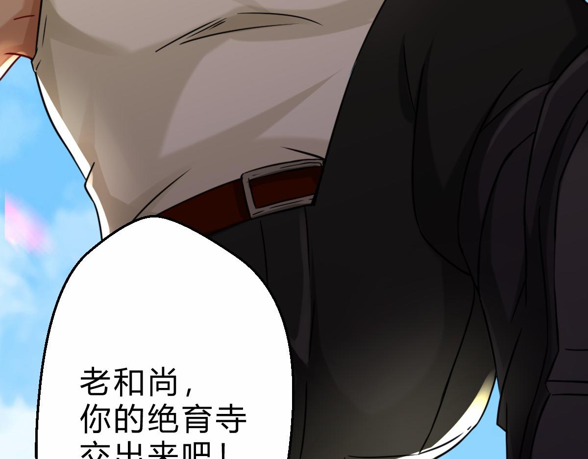 第3话  祖师爷出手13