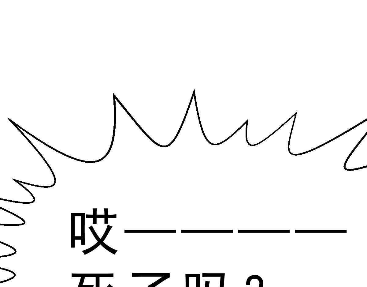 第1话  祖师爷出关271
