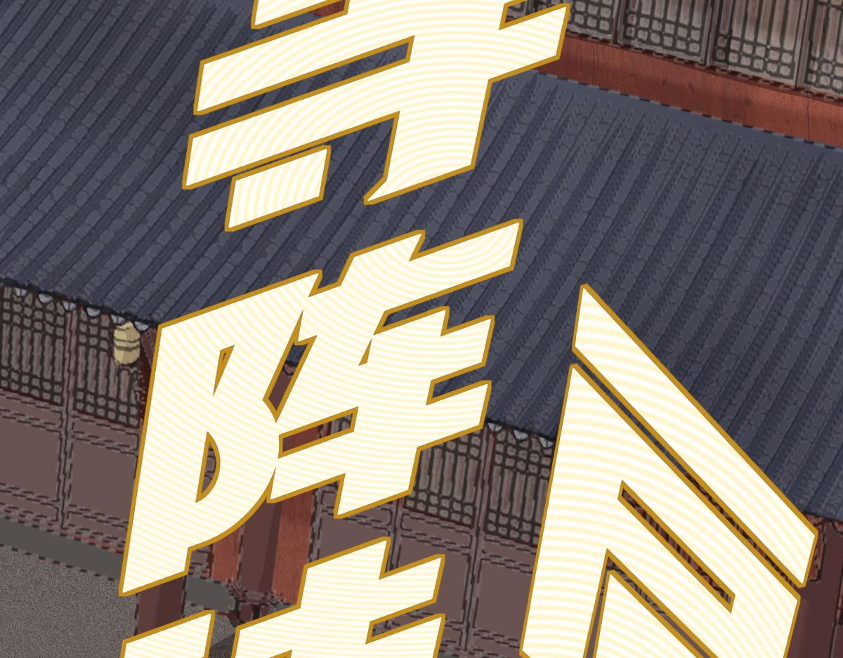 第2话  鼻屎碎巨石13
