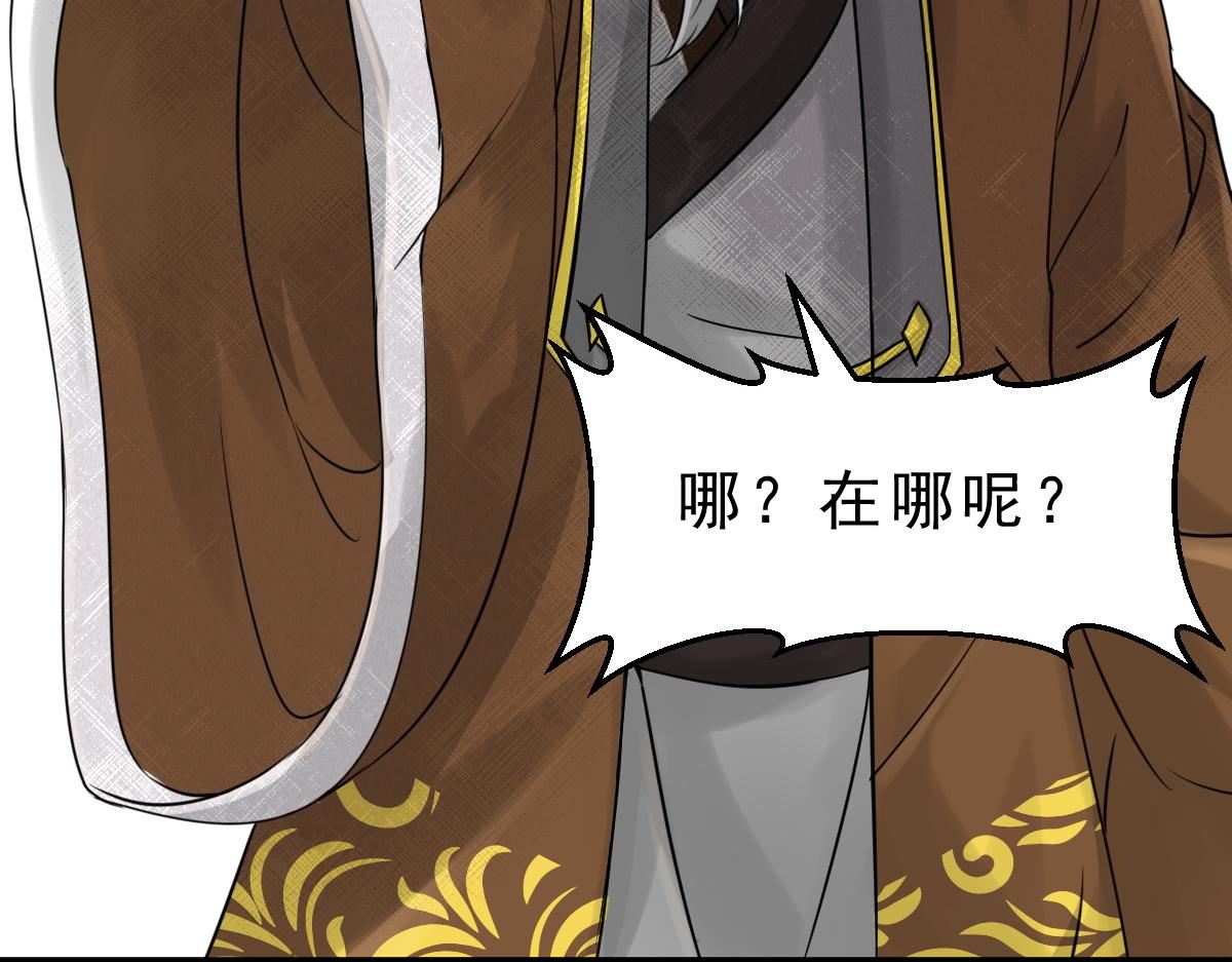 第1话  祖师爷出关281