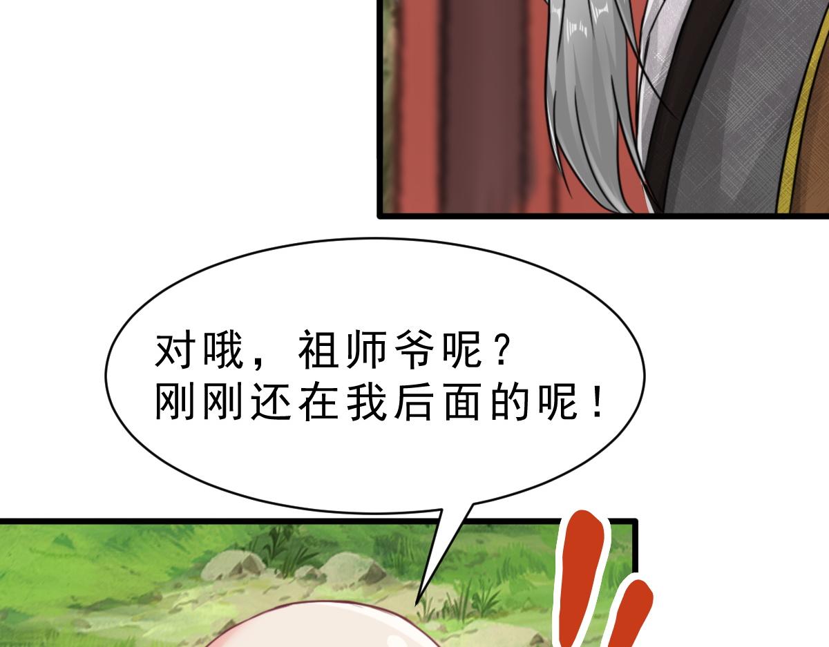 第2话  鼻屎碎巨石63