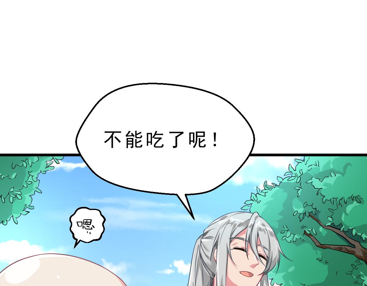 第1话  祖师爷出关126