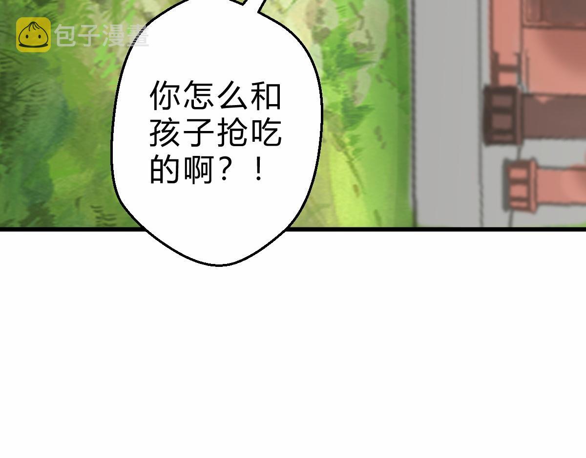 第3话  祖师爷出手25