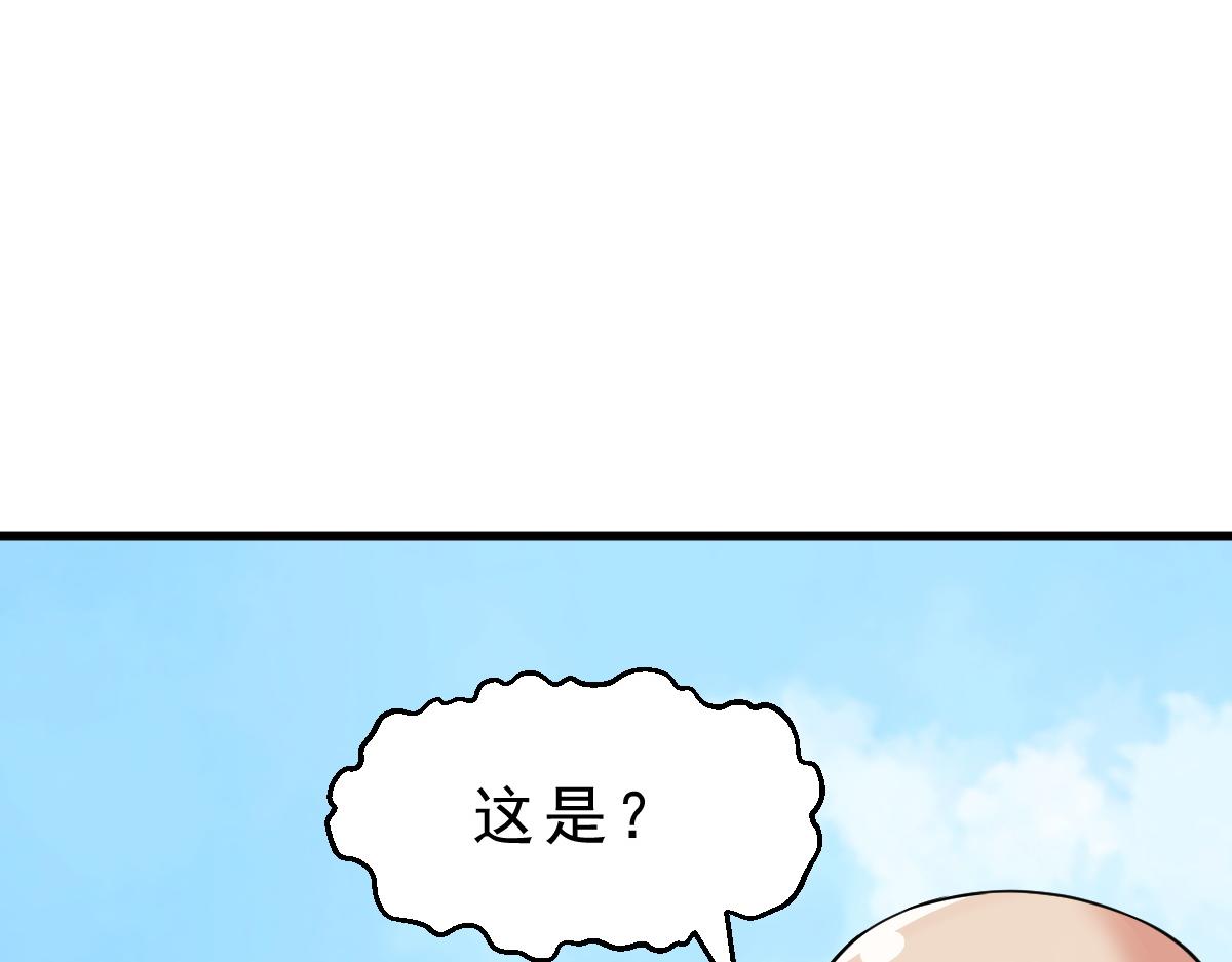 第2话  鼻屎碎巨石55