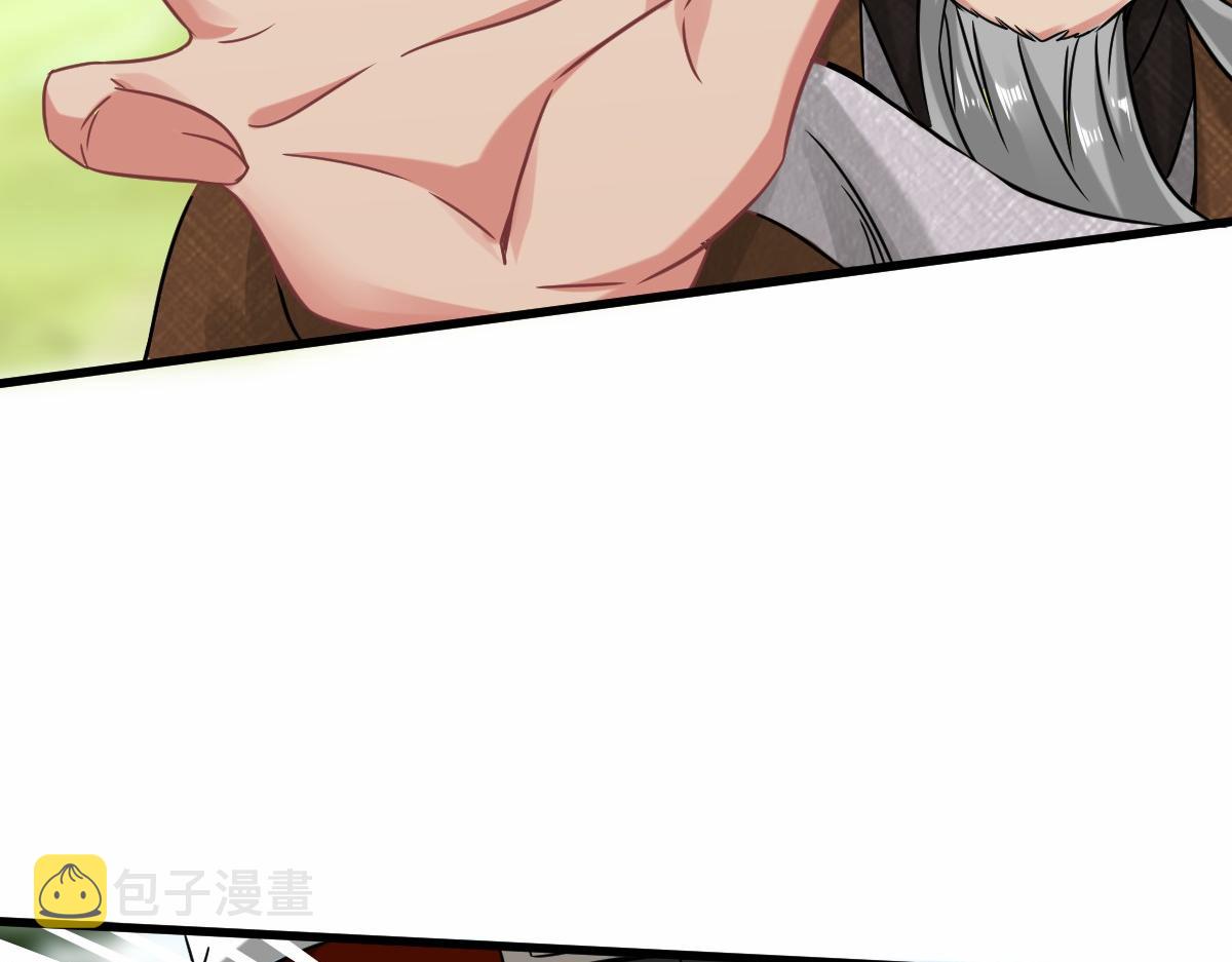 第3话  祖师爷出手58