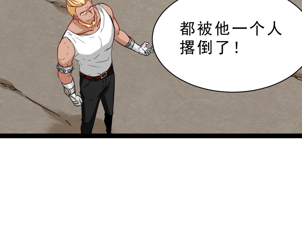 第1话  祖师爷出关235