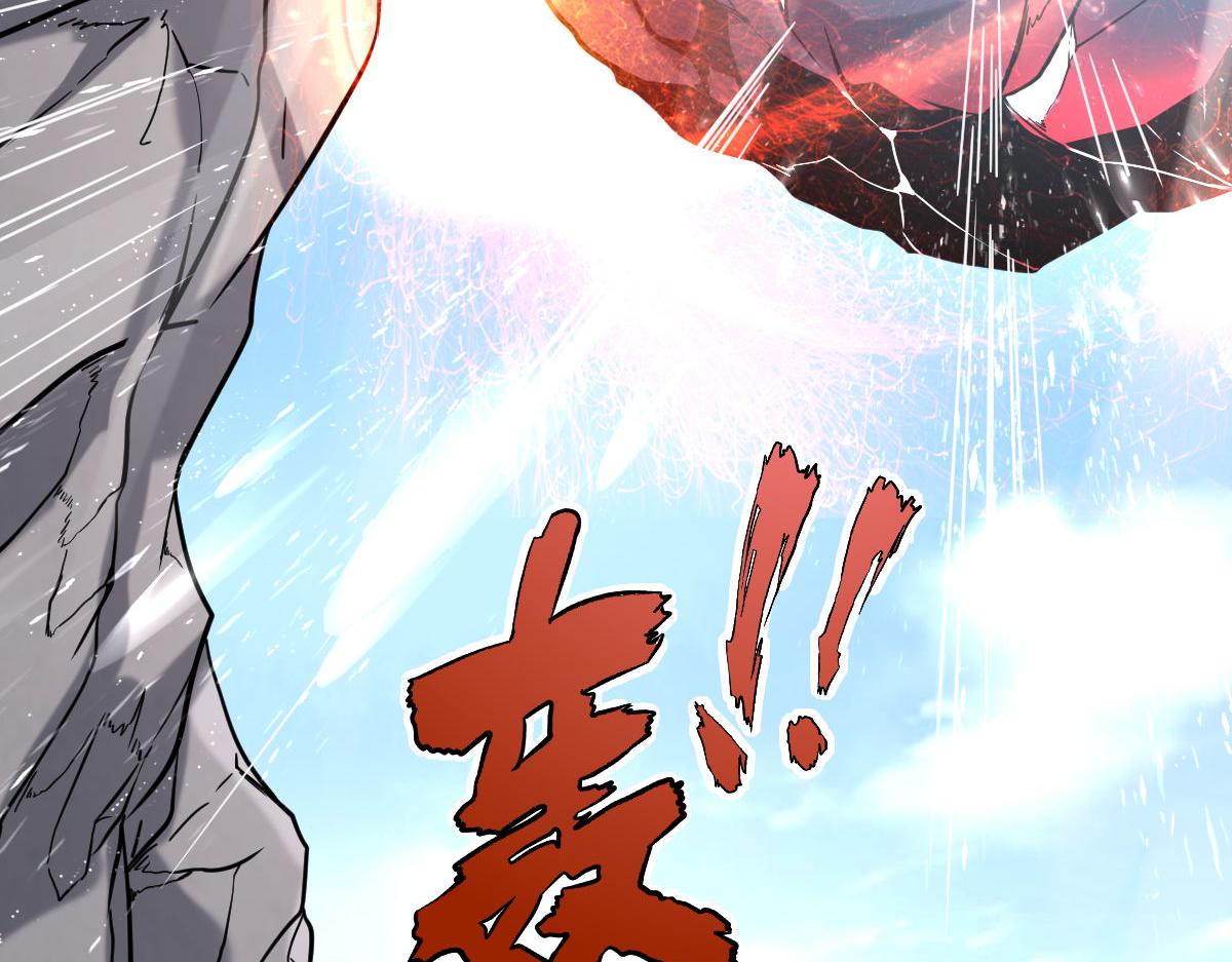 第1话  祖师爷出关250