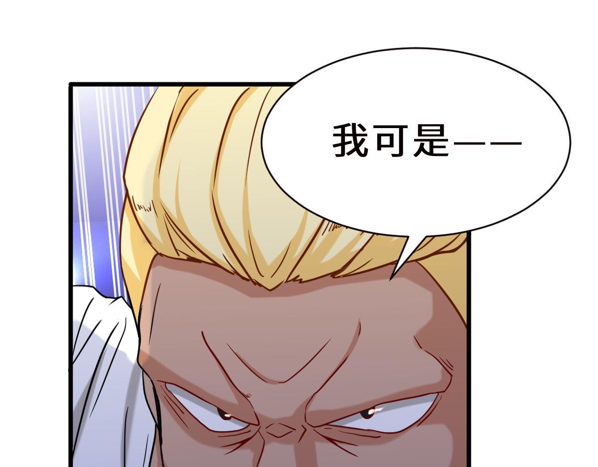 第1话  祖师爷出关239