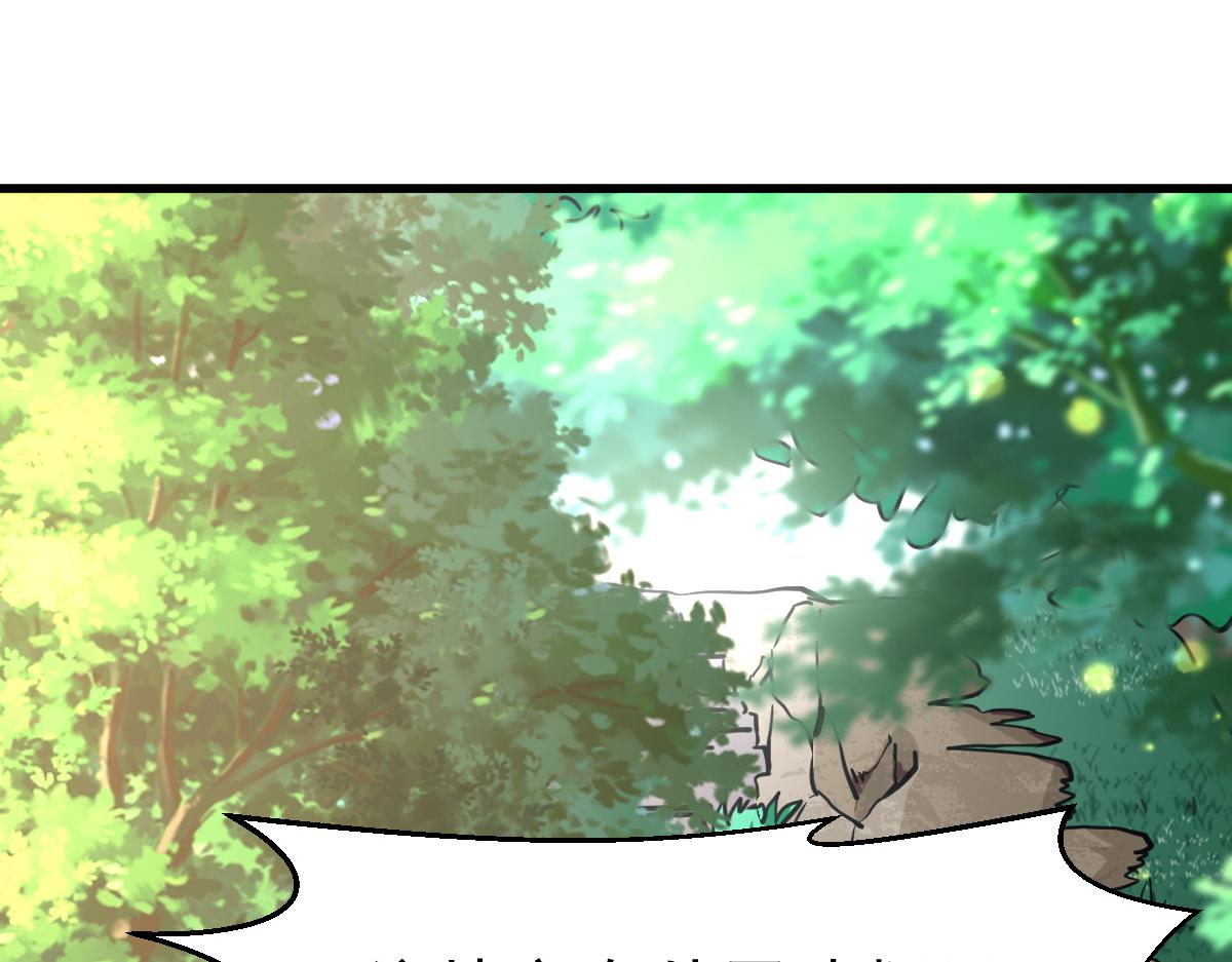 第1话  祖师爷出关25