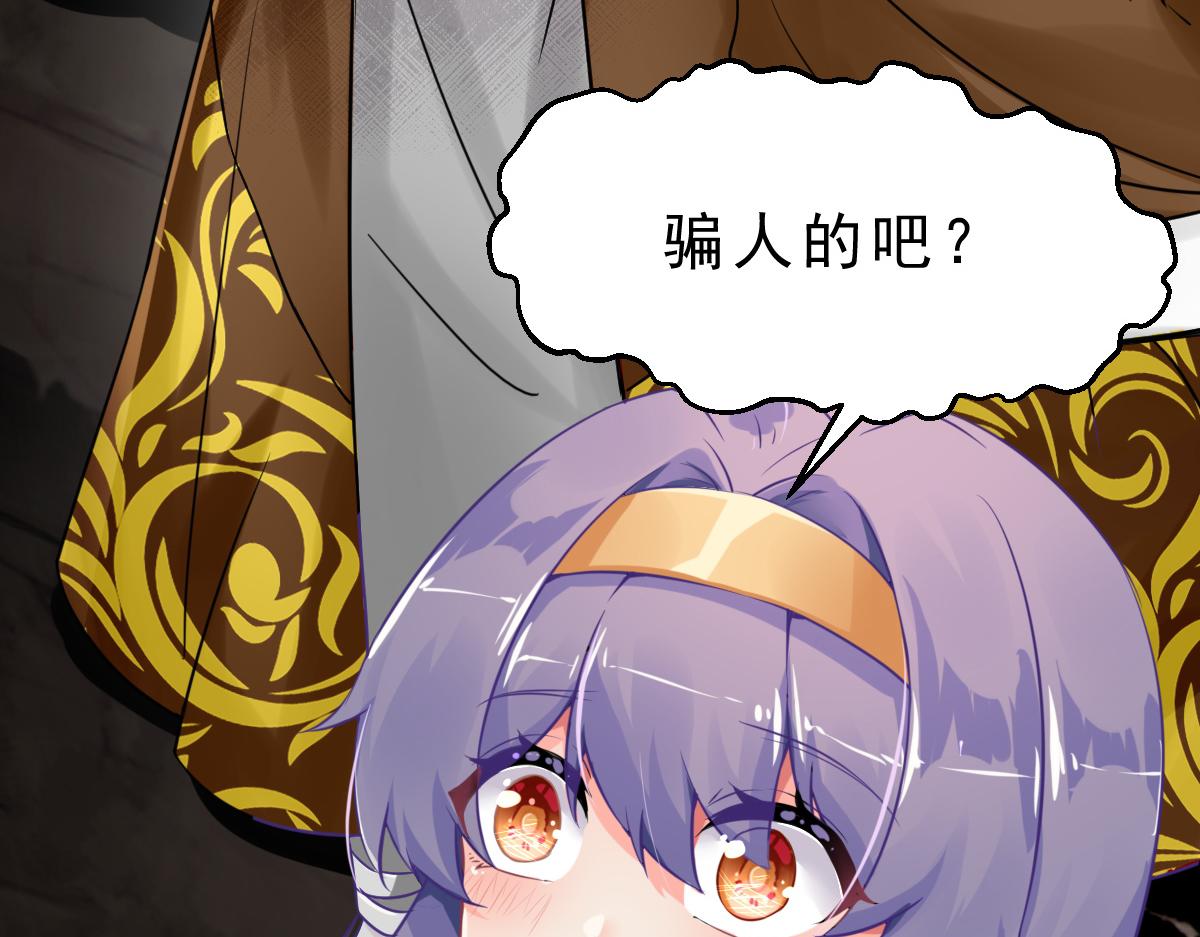 第1话  祖师爷出关289