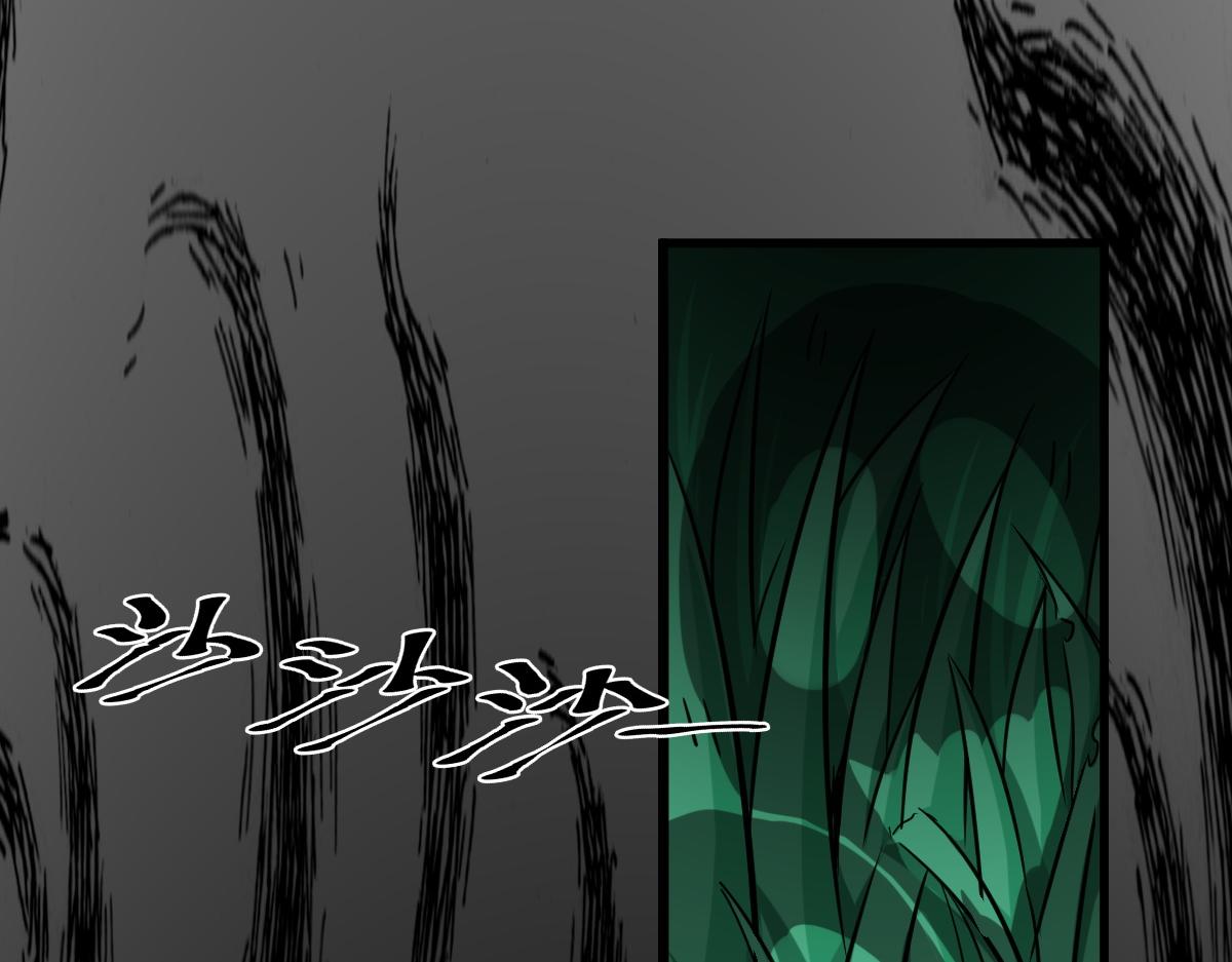 第1话  祖师爷出关32