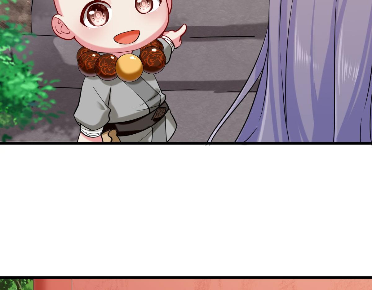 第1话  祖师爷出关256