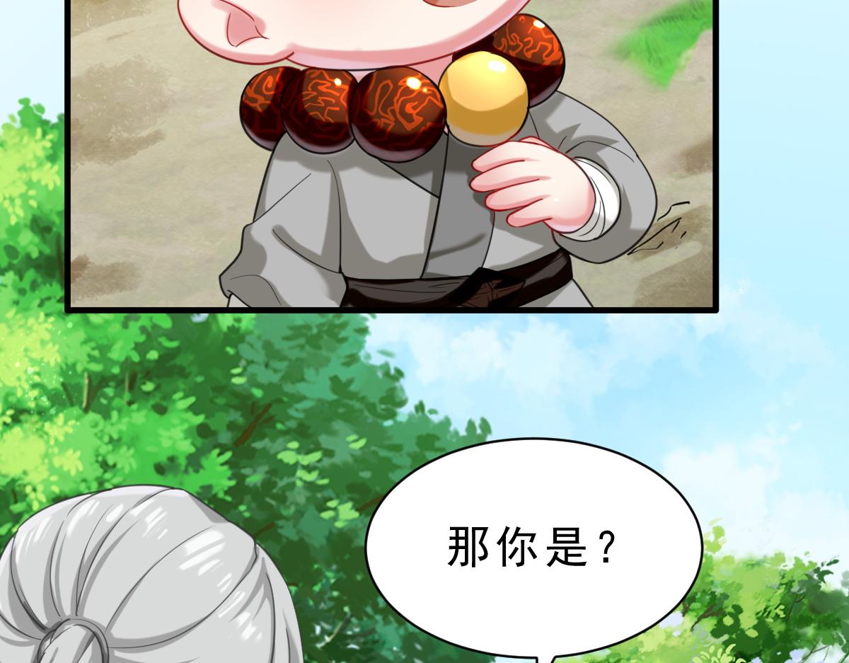 第1话  祖师爷出关202