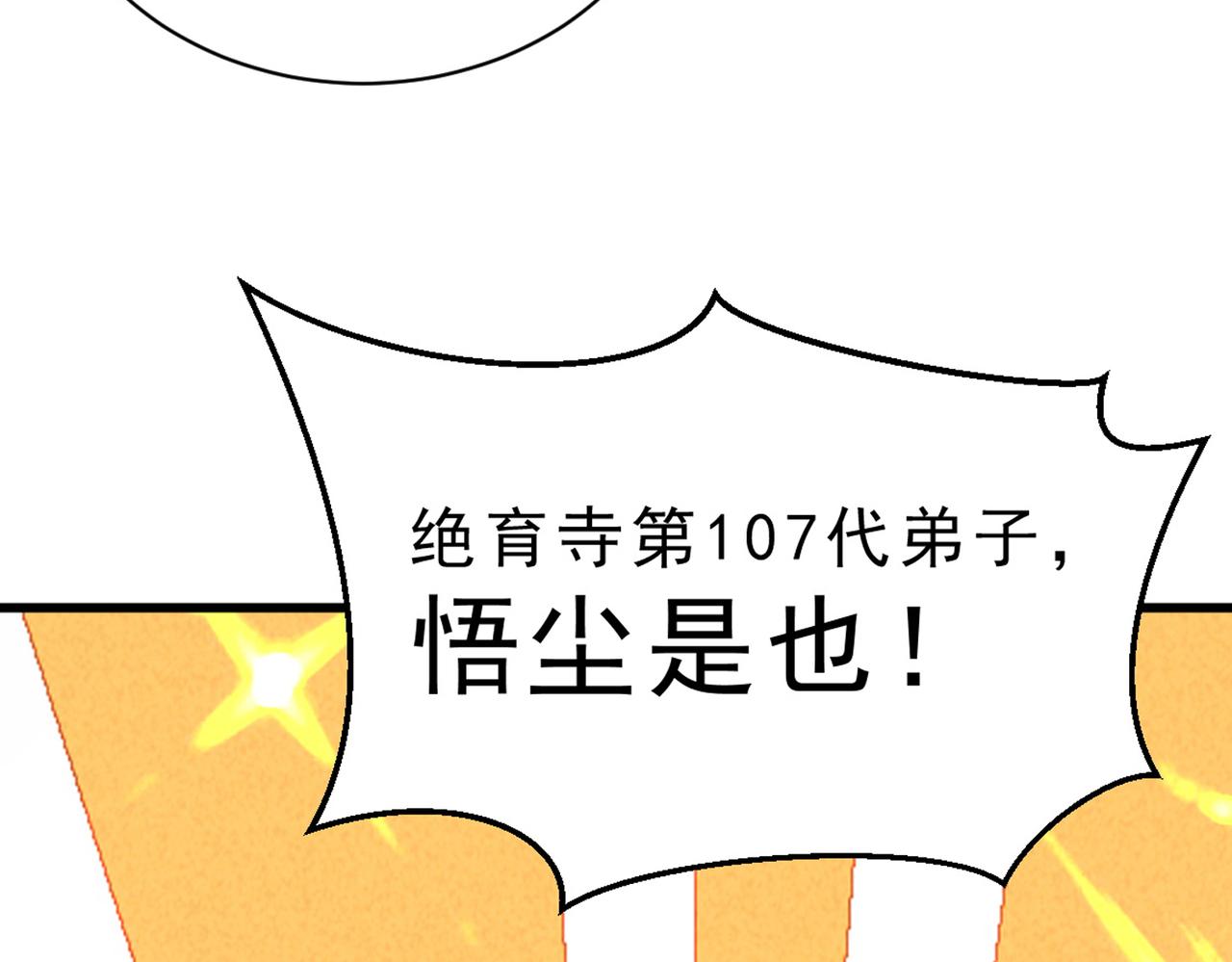 预告9