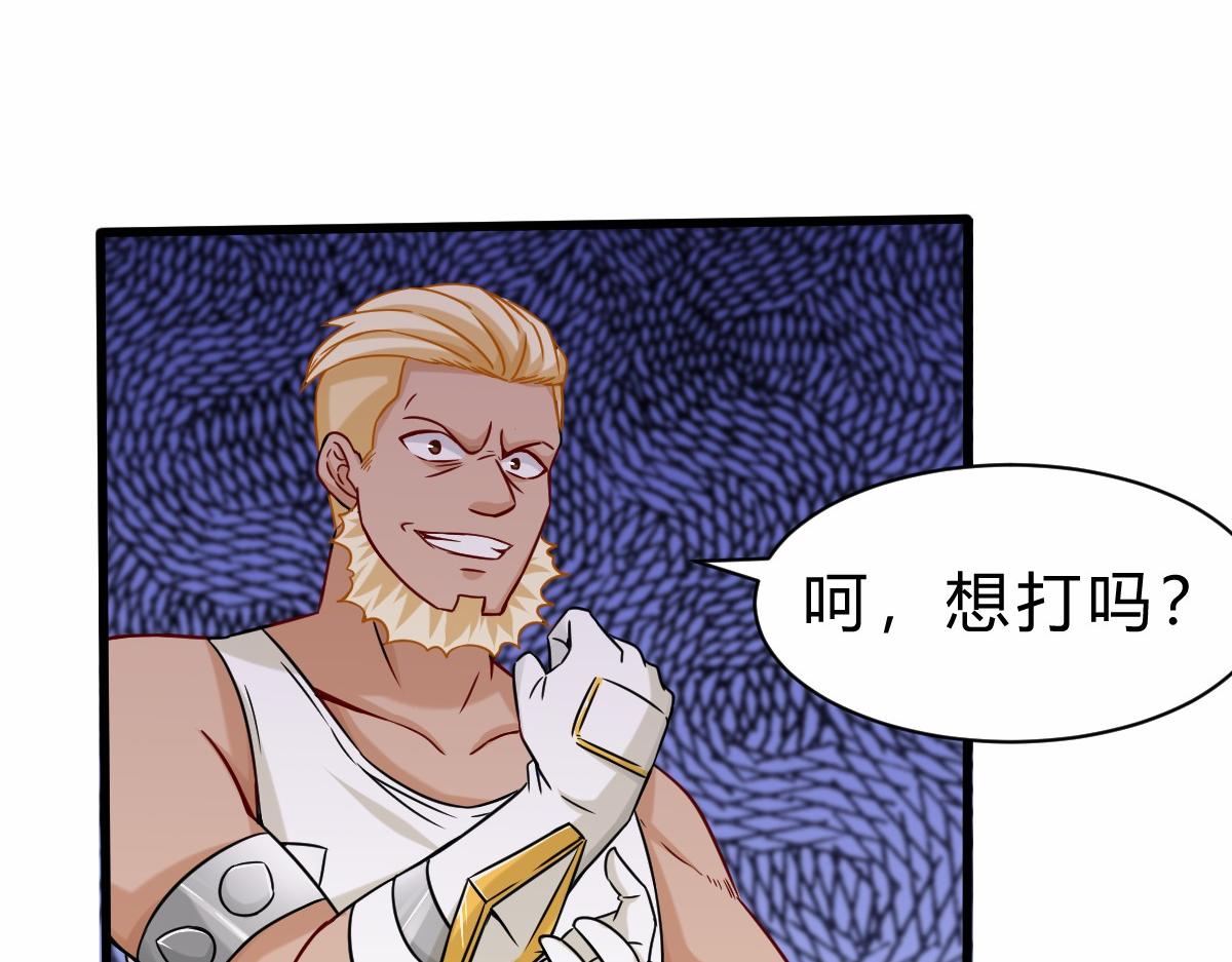 第3话  祖师爷出手39