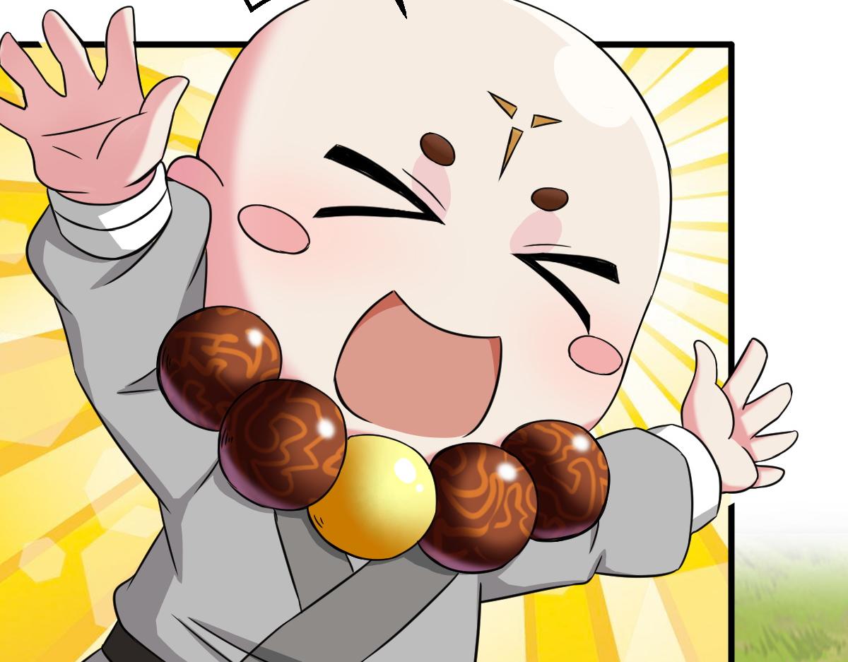 第2话  鼻屎碎巨石52