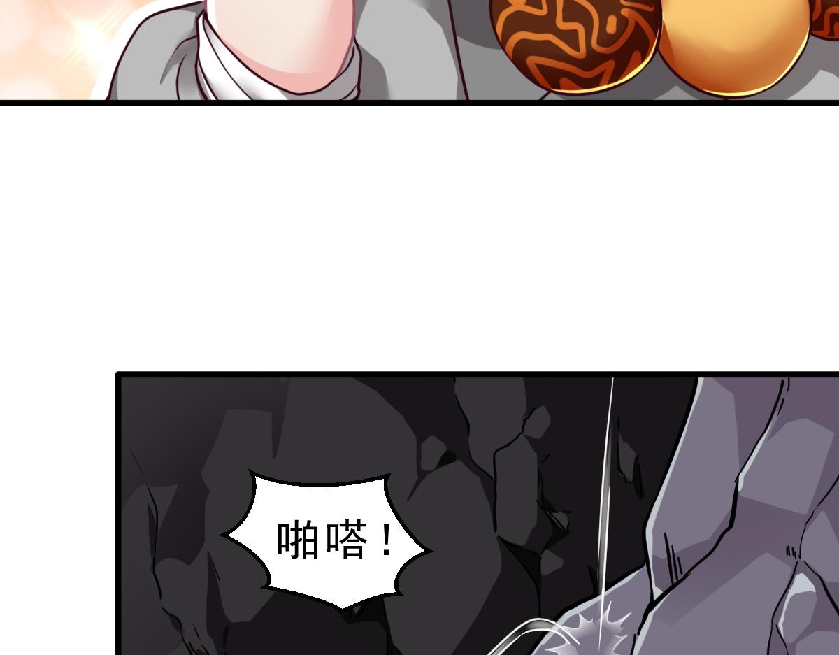 第1话  祖师爷出关82