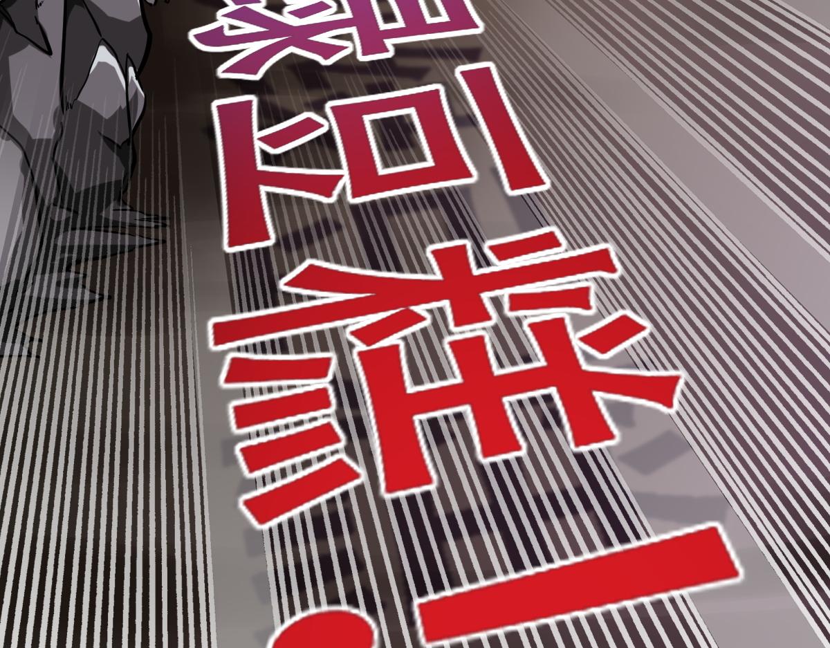 第1话  祖师爷出关72