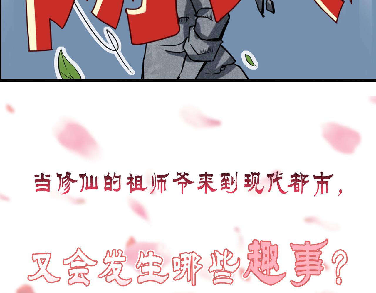 预告19