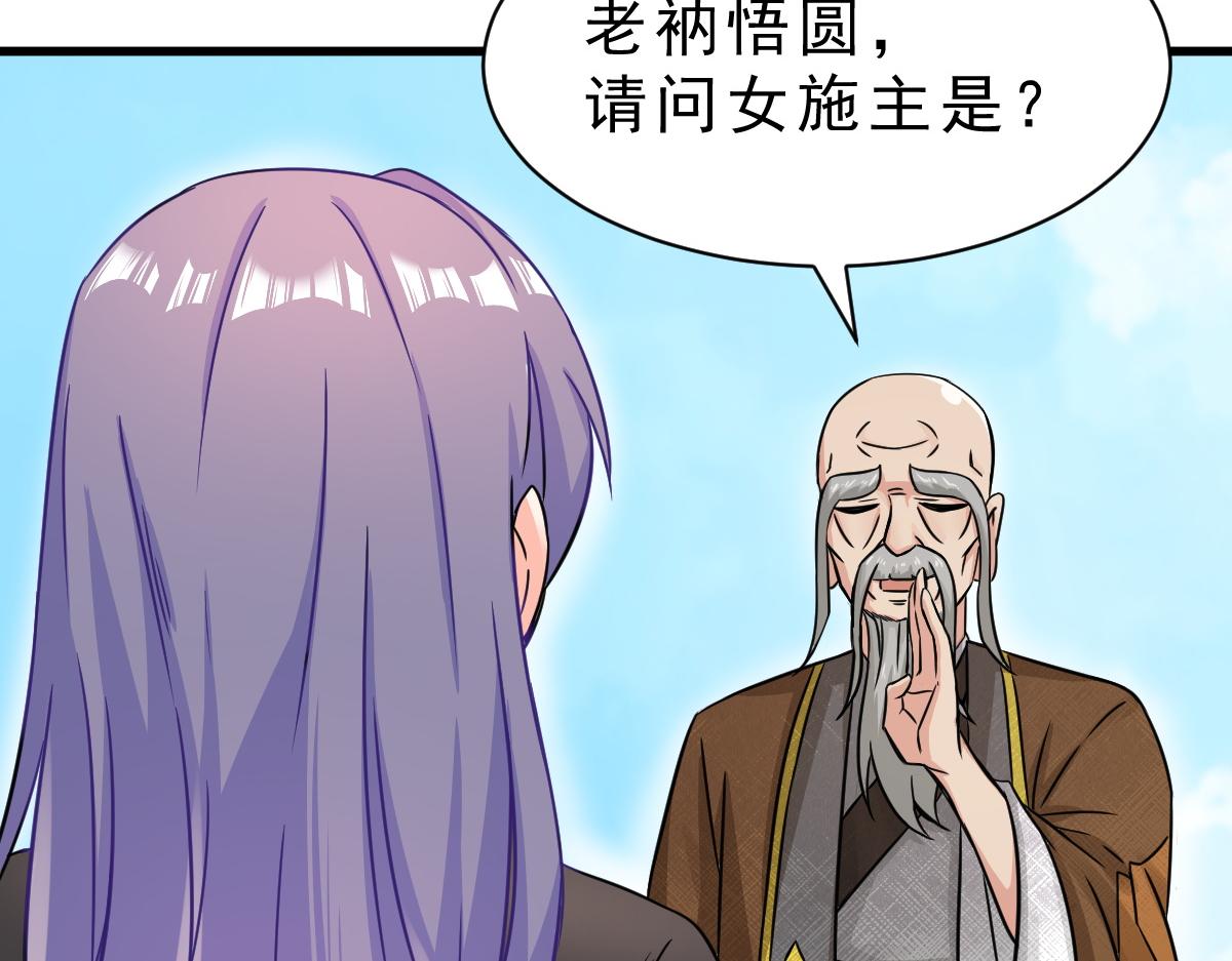 第2话  鼻屎碎巨石59