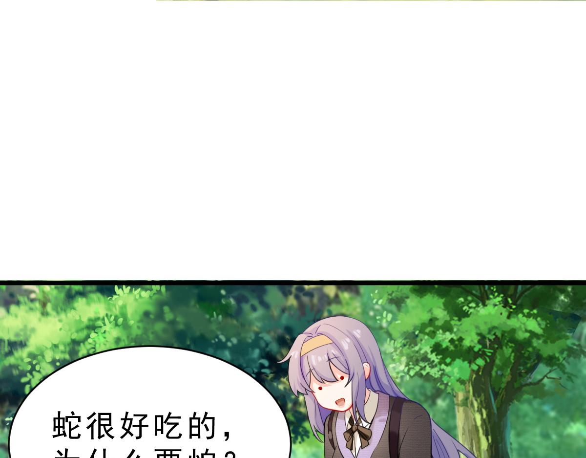 第1话  祖师爷出关194