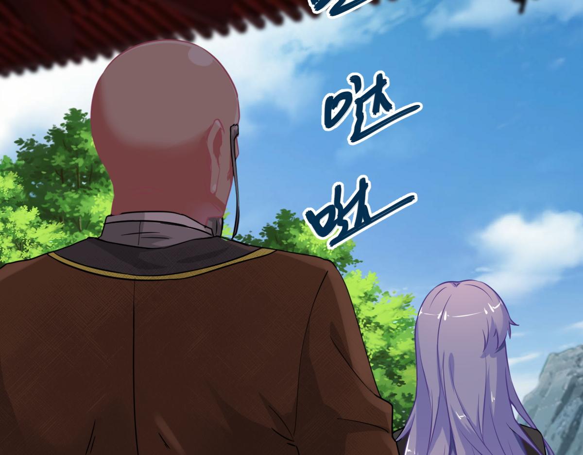 第1话  祖师爷出关283