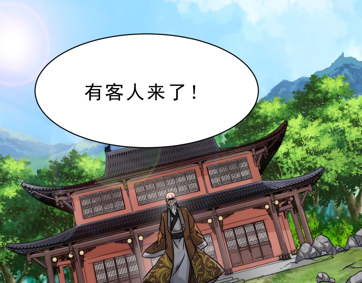 第2话  鼻屎碎巨石95