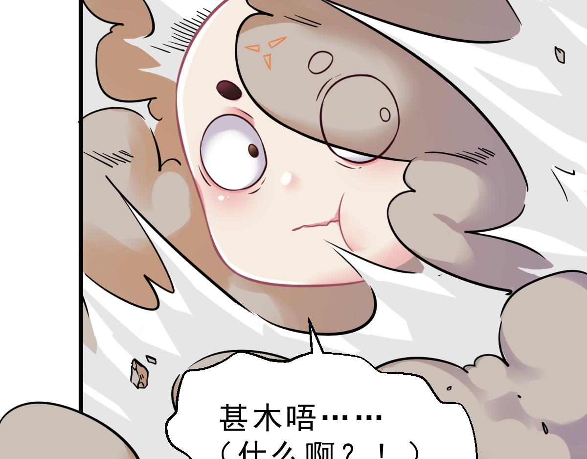 第1话  祖师爷出关87