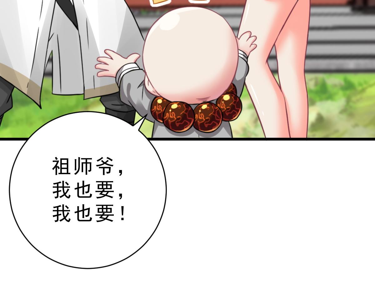 第2话  鼻屎碎巨石88