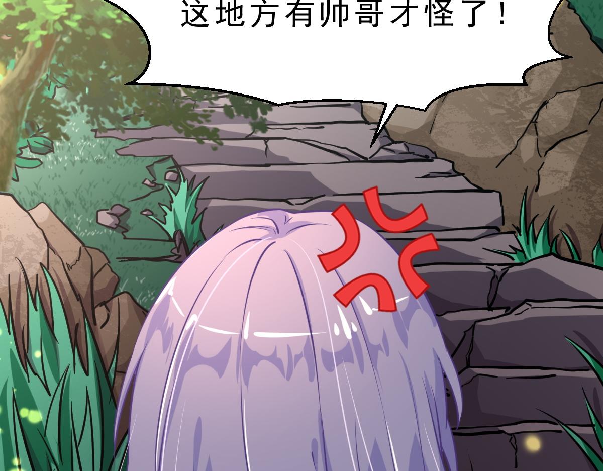 第1话  祖师爷出关26