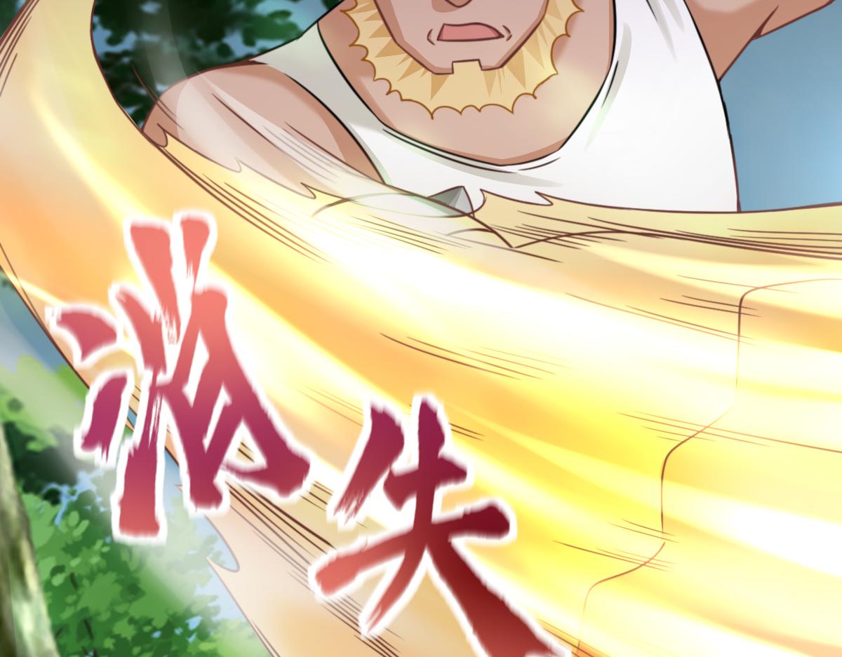 第3话  祖师爷出手108