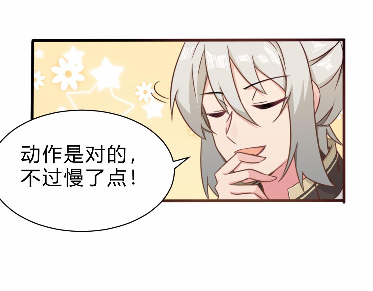 第3话  祖师爷出手62