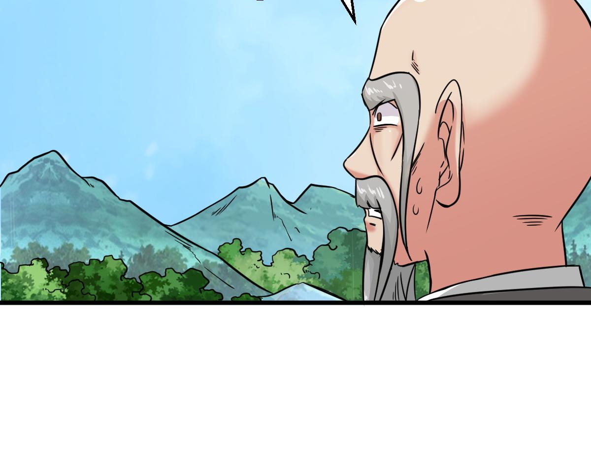 第2话  鼻屎碎巨石56