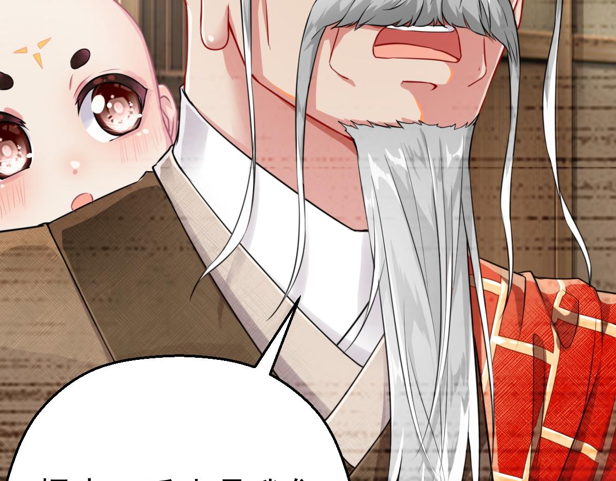 第1话  祖师爷出关60