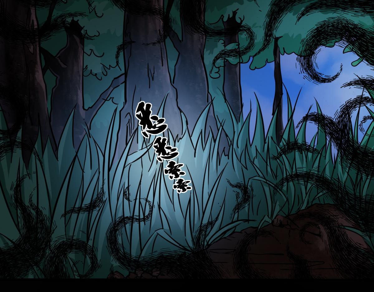第1话  祖师爷出关34