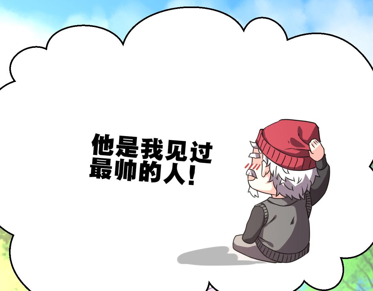 第1话  祖师爷出关21