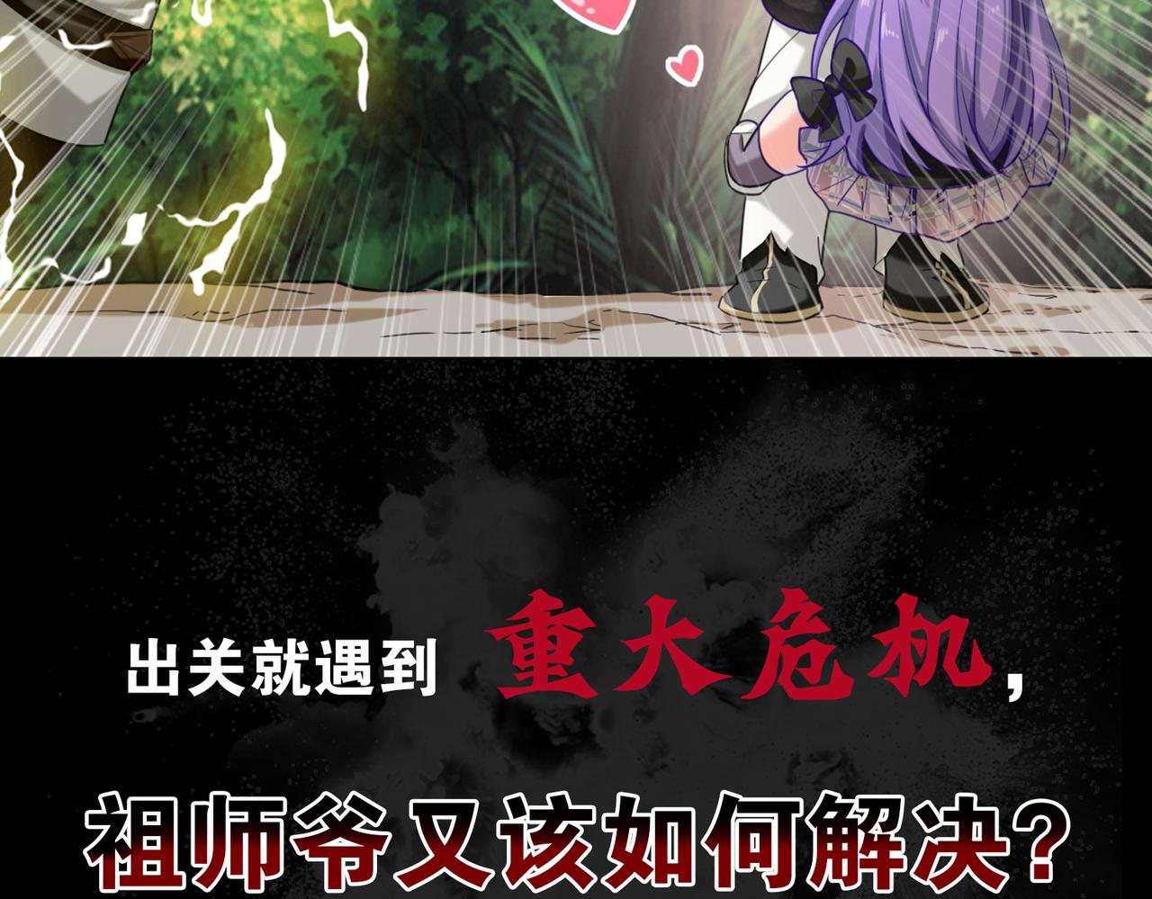 预告23
