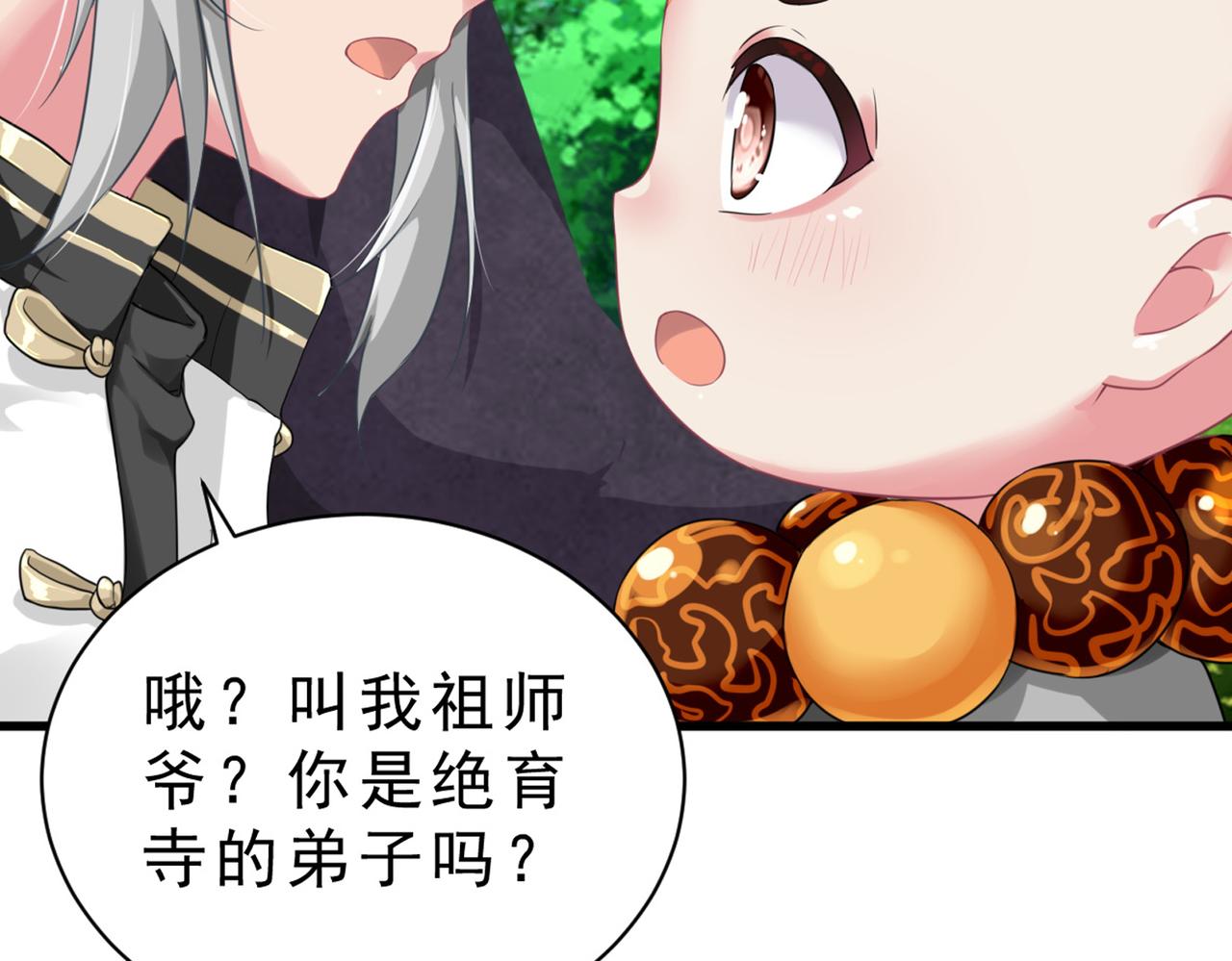 预告8