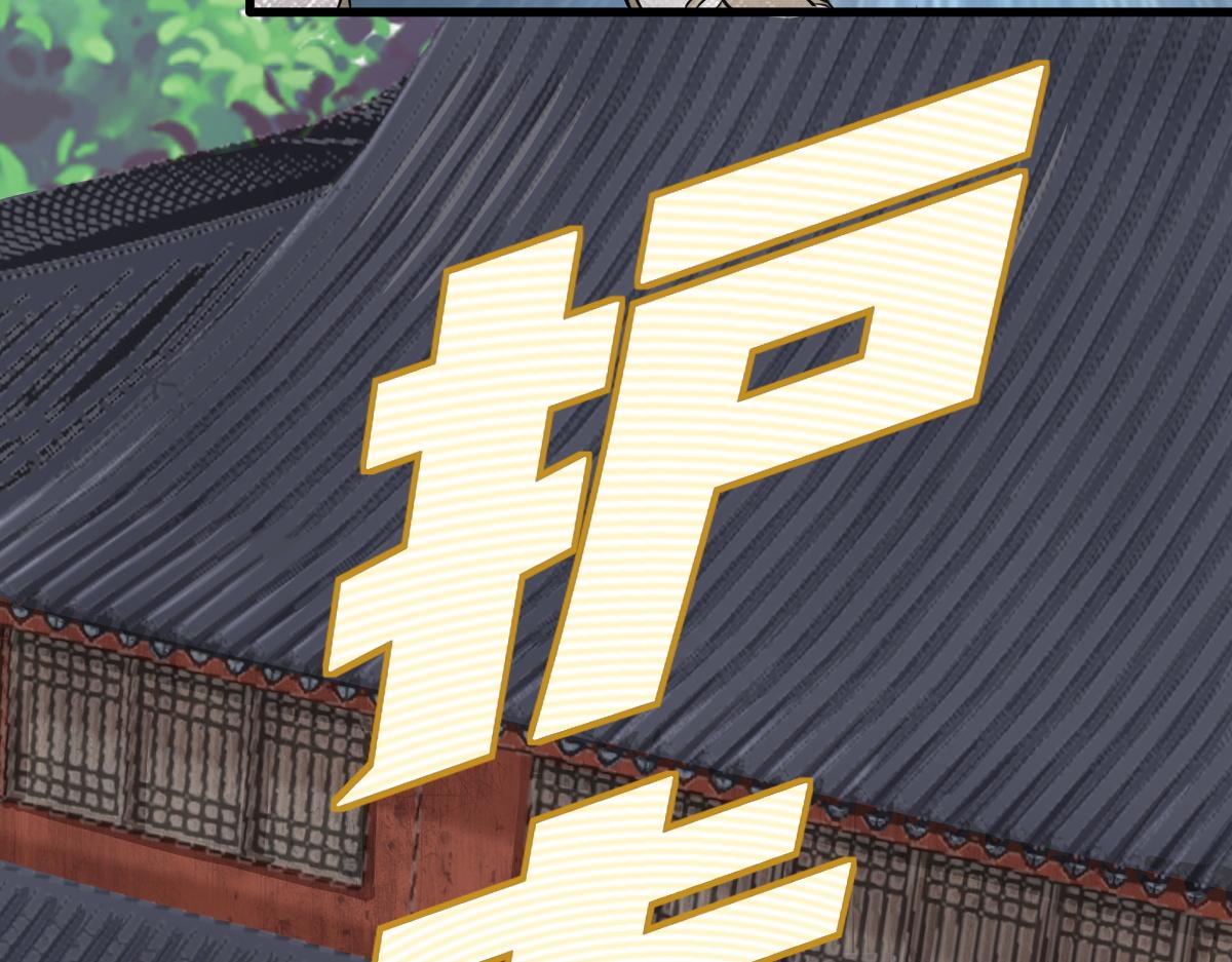 第2话  鼻屎碎巨石12