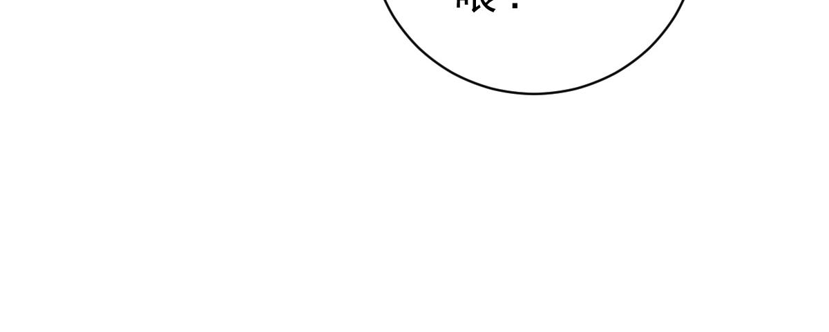 第1话  祖师爷出关190