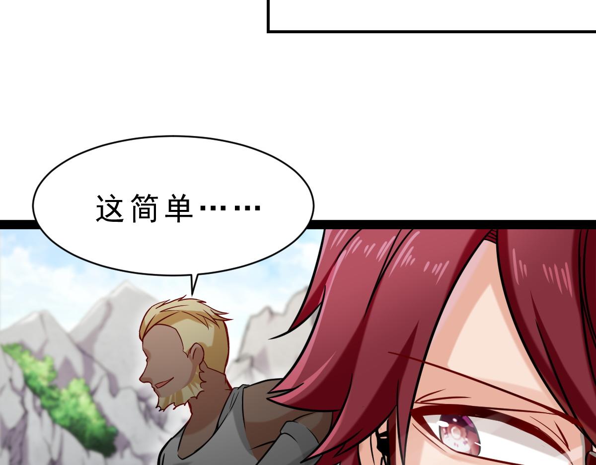 第1话  祖师爷出关229