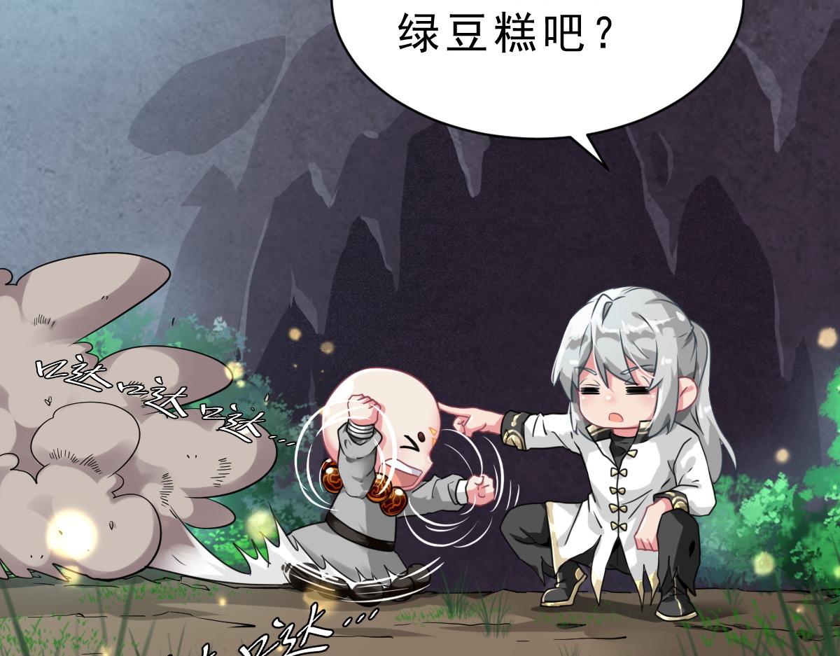 第1话  祖师爷出关135