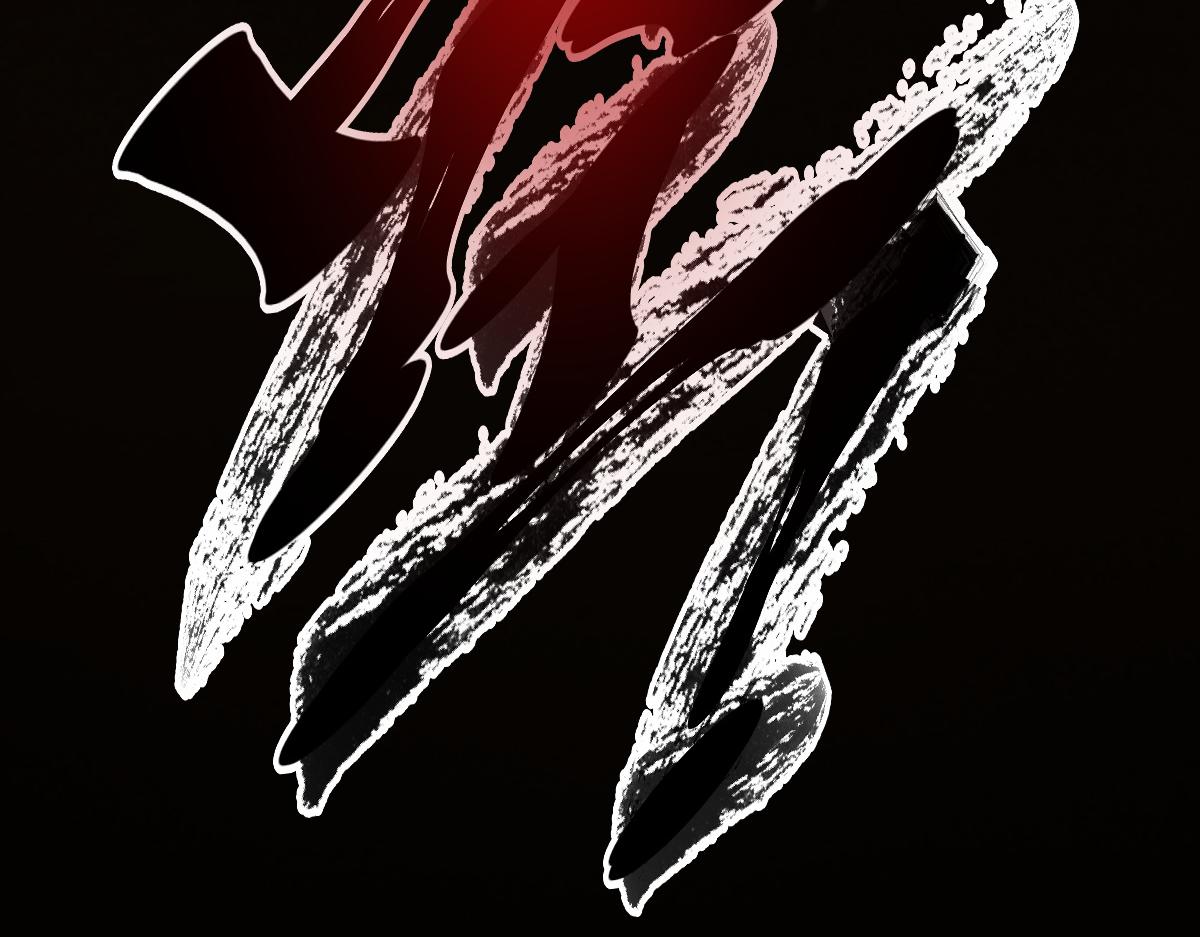 第1话  祖师爷出关298