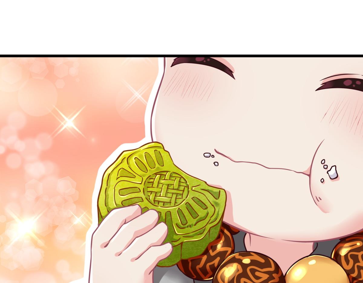 第1话  祖师爷出关81